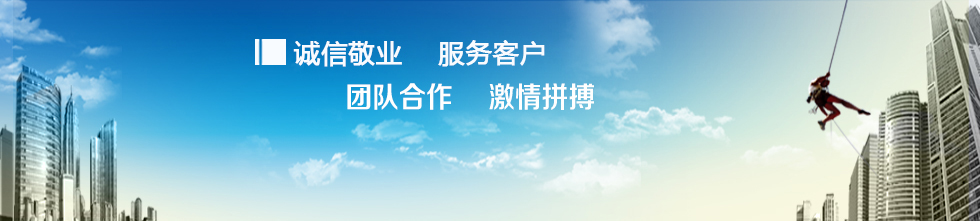 大連辦公家具